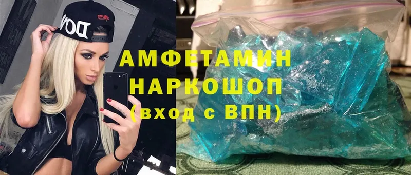 МЕГА зеркало  Алапаевск  Amphetamine VHQ 