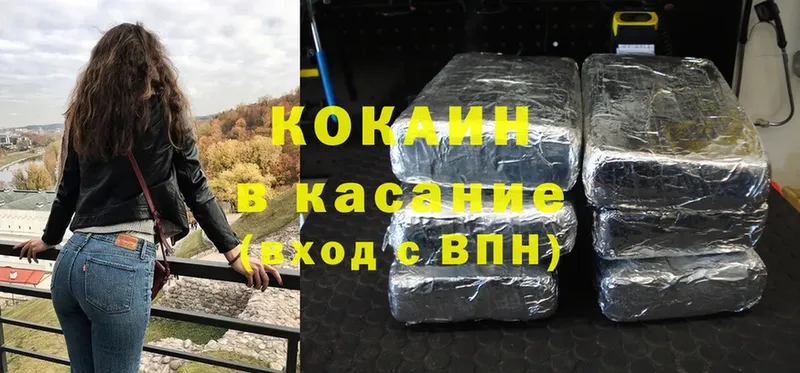 Cocaine Fish Scale  Алапаевск 