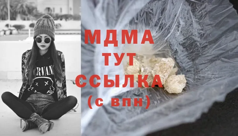 MDMA VHQ  сколько стоит  Алапаевск 